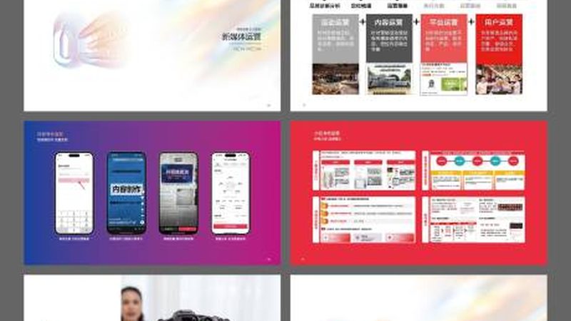 门头招牌审批申请表的填写要点与常见误区