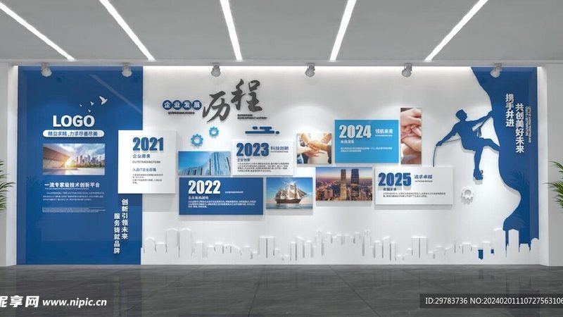 企业参展流程：从筹备到撤展的全方位解析