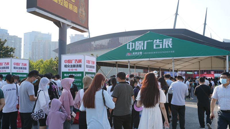 电商广告设计哪家好
