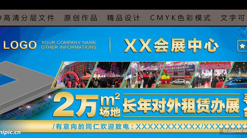 品牌之眼：Logo设计流程解析与选择标准揭秘