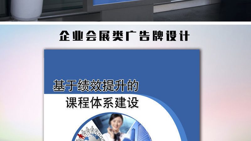 展台结构模型：制作步骤与关键技巧解析**